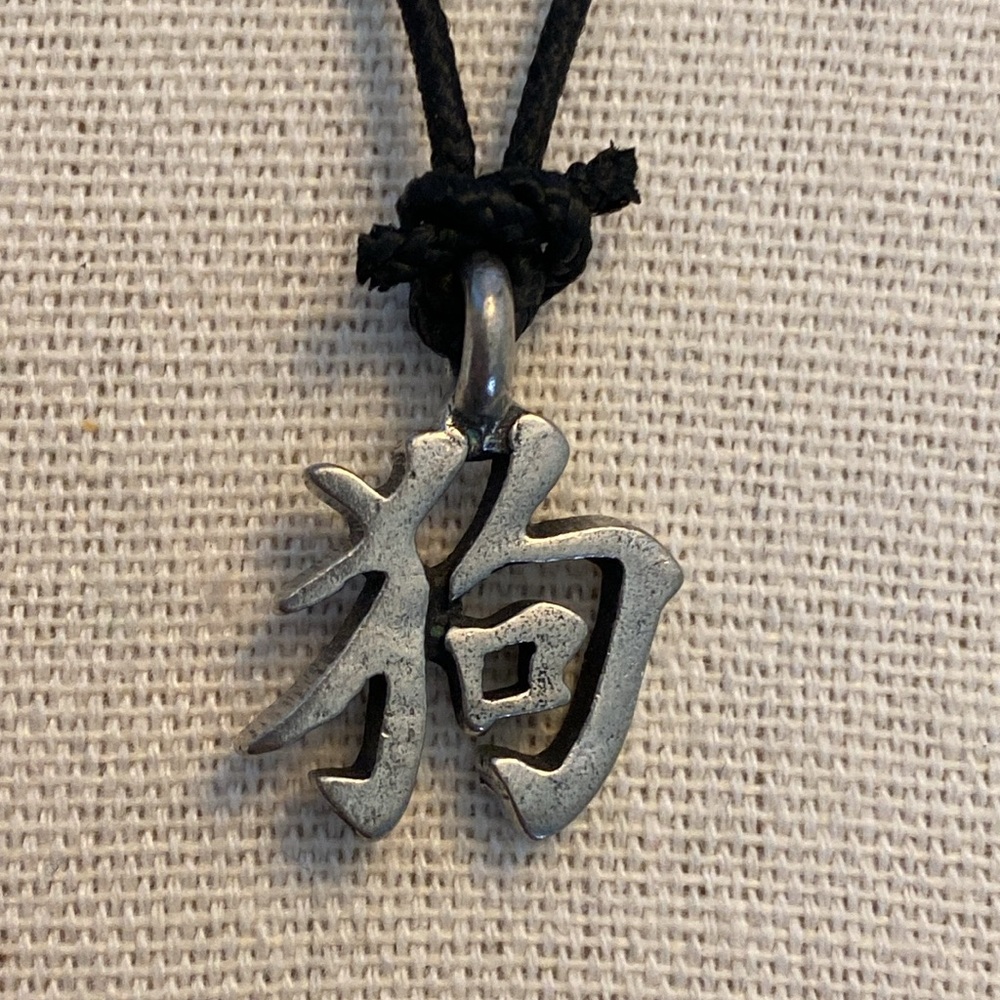 Silver Chinese Zodiac Dog Pendant